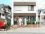周辺：岡崎竜美丘郵便局まで　127m　徒歩約2分　営業時間は郵便窓口が平日9:00～17:00（貯金・保険は16時まで）で、土日は休みです。