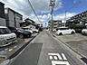 外観：小中学校まで近く、小さなお子様も安心して通学可能です※一部CG加工により残置物を除去しています。