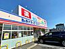 周辺：B＆Dドラッグストア豊田大林店 545m