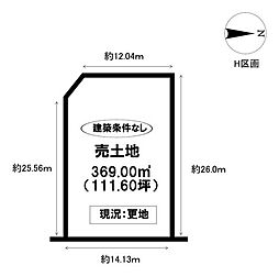 売土地 西広瀬町大久保 全8区画