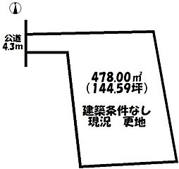 売土地 小坂本町8丁目