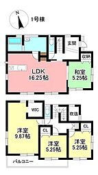 新築戸建 明和町5丁目 全2棟
