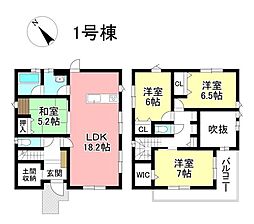 中古戸建 明和町6丁目 全11区画