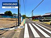 ◆見学予約受付中◆現地をご覧いただき、周辺環境なども一緒にご確認いただけます！