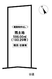 売土地　石畳町片平