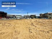 ◆見学予約受付中◆現地をご覧いただき、周辺環境なども一緒にご確認いただけます！