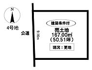 愛知県豊田市畝部西町屋敷：物件画像