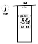 愛知県豊田市畝部西町屋敷：物件画像