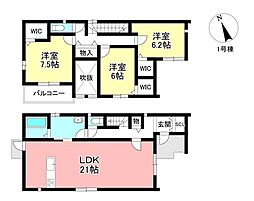 新築戸建 志賀町香九礼 全2棟