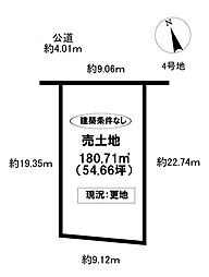 売土地 和会町田端上 全7区画