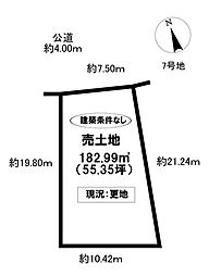 売土地 和会町田端上 全7区画