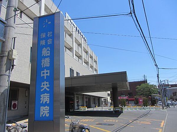 画像29:【総合病院】船橋中央病院まで466ｍ