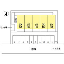 ベルメゾン荒川 201 ｜ 兵庫県姫路市町坪（賃貸アパート1LDK・2階・37.53㎡） その16