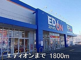 グラン・ソレイユ 202 ｜ 兵庫県揖保郡太子町太田（賃貸アパート1LDK・2階・53.60㎡） その16