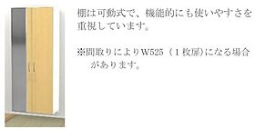 マグノリア 103 ｜ 兵庫県揖保郡太子町東保（賃貸アパート1LDK・1階・43.23㎡） その8