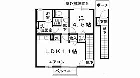 ロイヤルメゾンマエダ 206 ｜ 兵庫県姫路市花田町小川（賃貸アパート1LDK・2階・43.07㎡） その2