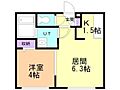 エヴァンスコート南1条5階5.5万円