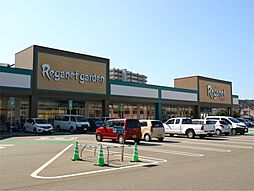 にしてつストア Reganet（レガネット）東郷店（323m）