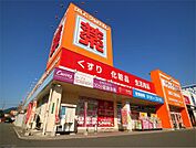 新生堂薬局 くりえいと宗像店（373m）