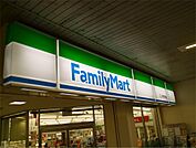 ファミリーマート JR赤間駅店（624m）