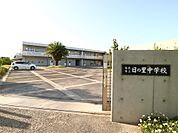 宗像市立日の里中学校（1941m）
