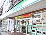 周辺：【コンビニエンスストア】ファミリーマート　久地店まで339ｍ