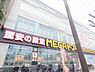 周辺：【ディスカウントショップ】MEGAドン・キホーテ東名川崎店まで1890ｍ