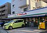 周辺：【スーパー】マルダイ 上作延店まで337ｍ