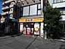 周辺：【和風料理】松屋 溝の口店まで1826ｍ