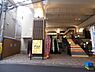 周辺：【スーパー】富士ガーデン 二子新地駅前店まで556ｍ