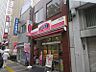 周辺：【弁当】オリジン弁当小川町店まで180ｍ