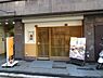 周辺：【寿司】魚游　横浜鶴屋町店まで1020ｍ