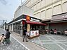 周辺：【ファーストフード】マクドナルド 相模原イトーヨーカドー店まで639ｍ