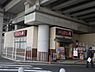 周辺：【居酒屋】はなの舞高津駅東口店まで802ｍ