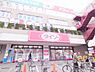 周辺：【生活雑貨店】ダイソー宮前平駅前店まで488ｍ