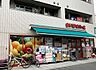 周辺：【スーパー】まいばすけっと 宮崎台馬絹店まで297ｍ