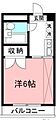 アズール川崎3階5.3万円