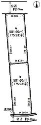 売土地 本巣市曾井中島　分譲2区画