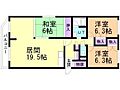 ロピア月寒4階7.5万円