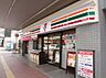 周辺：【コンビニエンスストア】セブンイレブン船橋宮本店まで478ｍ