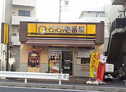 レオ四拾八番館