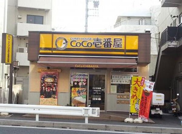レオ四拾八番館