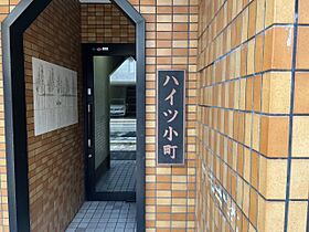 ハイツ小町 301 ｜ 京都府京都市北区小山初音町（賃貸マンション1R・3階・22.00㎡） その19