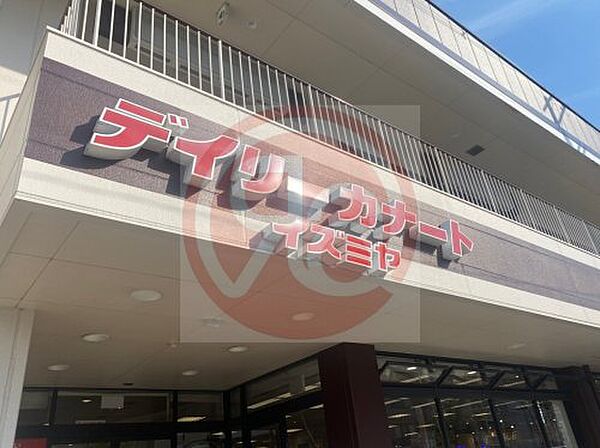 画像26:【スーパー】デイリーカナートイズミヤ桑津店まで241ｍ