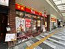 周辺：【その他】すき家 東住吉杭全店まで1092ｍ