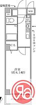 大阪府大阪市中央区南船場3丁目（賃貸マンション1K・8階・20.50㎡） その1