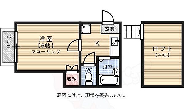 福岡県福岡市中央区西公園(賃貸アパート1K・1階・22.74㎡)の写真 その2