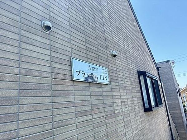 福岡県福岡市中央区唐人町２丁目(賃貸アパート1K・1階・18.88㎡)の写真 その18