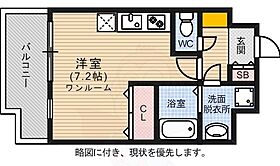 福岡県福岡市中央区鳥飼３丁目（賃貸マンション1R・6階・25.46㎡） その2