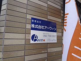 福岡県福岡市中央区清川３丁目（賃貸アパート1R・1階・16.62㎡） その23